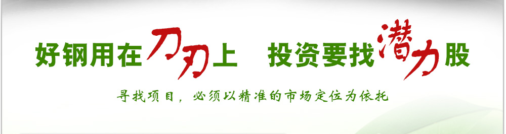 甲冉生官網(wǎng)-灰指甲招商